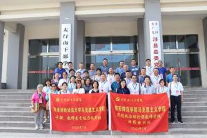 河南財(cái)經(jīng)政法大學(xué)、信陽師范學(xué)院到我院開展培訓(xùn)